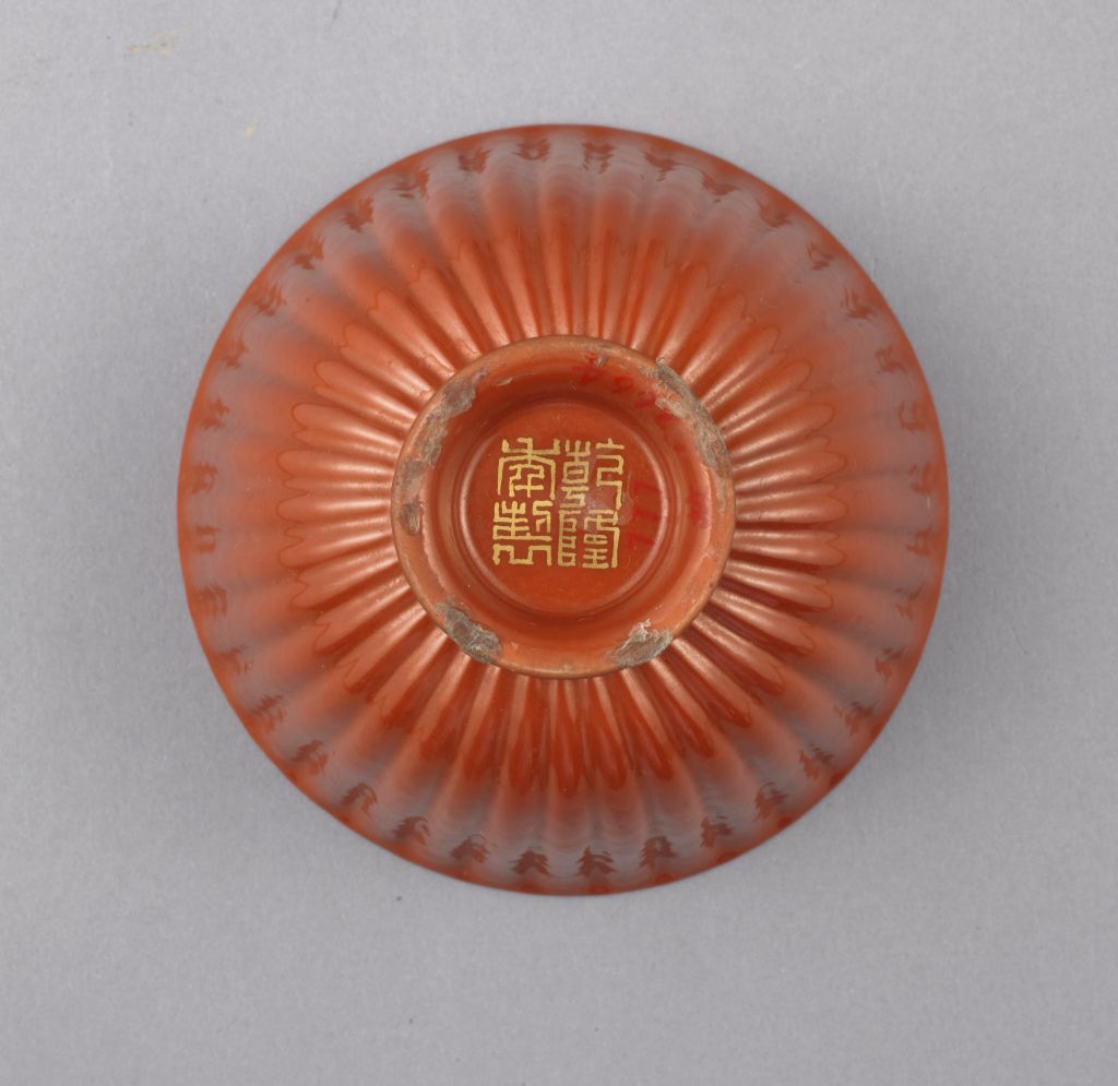 图片[3]-Qianlong style imitation vermilion lacquer chrysanthemum petal cover bowl-China Archive